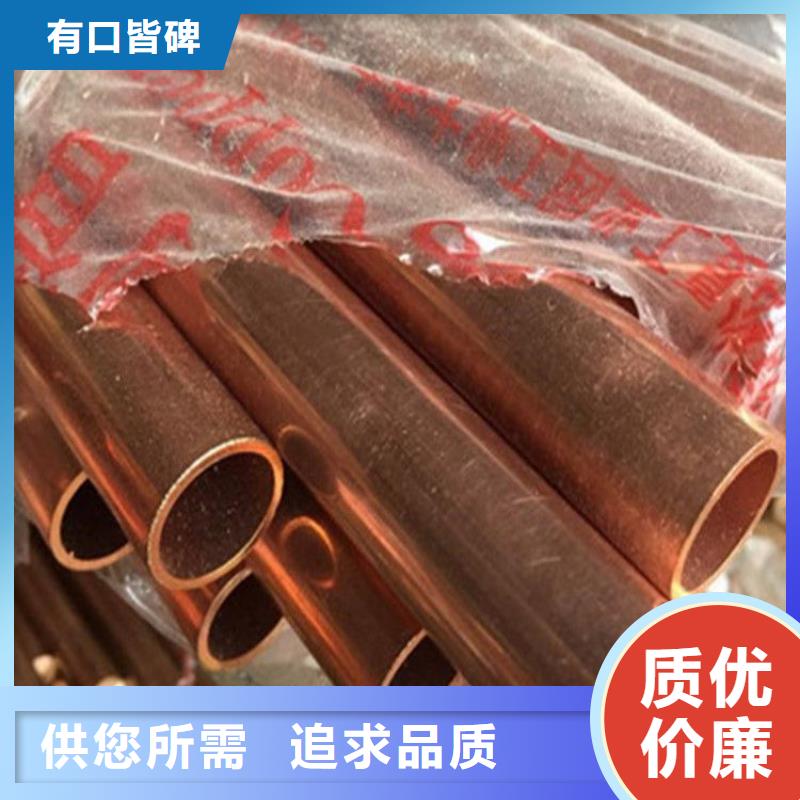 【紫铜管】热镀锌扁钢敢与同行比服务