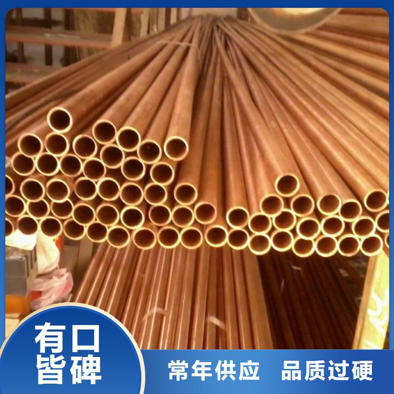 紫铜管-热轧钢板用好材做好产品