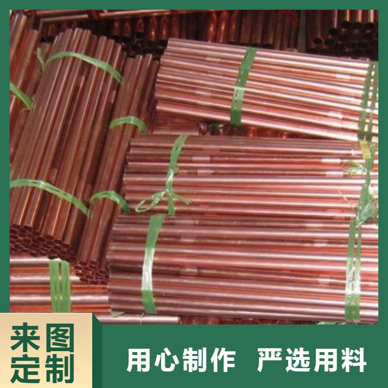 紫铜管热镀锌扁钢快捷的物流配送
