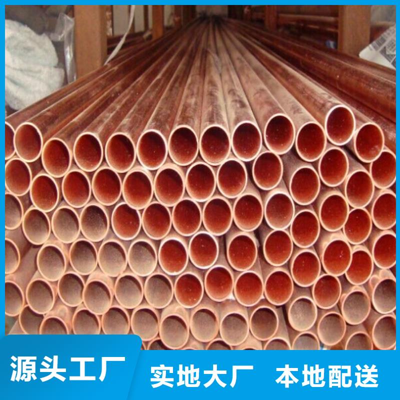 紫铜管热镀锌角钢专业完善售后