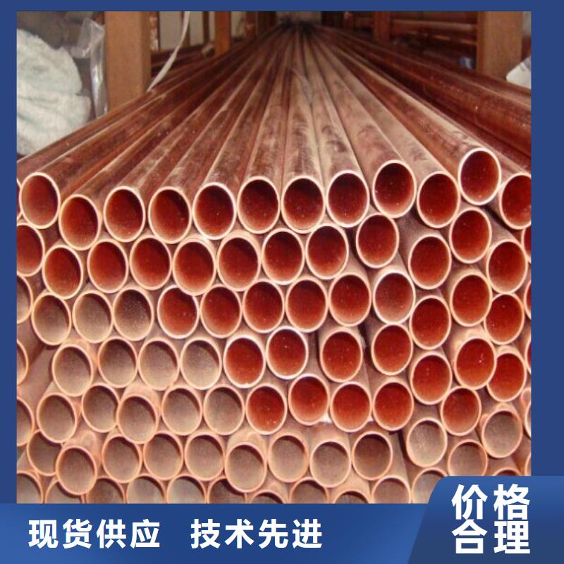 紫铜管,热镀锌角钢按需定制