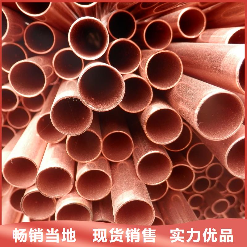 紫铜管,热镀锌角钢按需定制