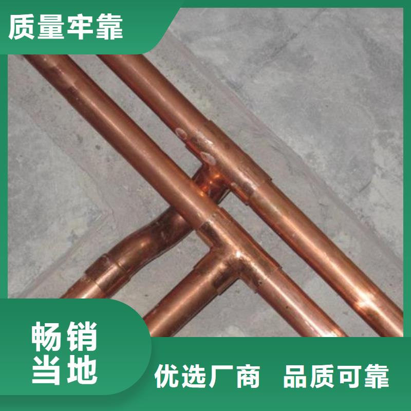 紫铜管热镀锌角钢专业完善售后