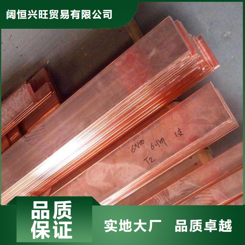 紫铜排热镀锌槽钢全品类现货