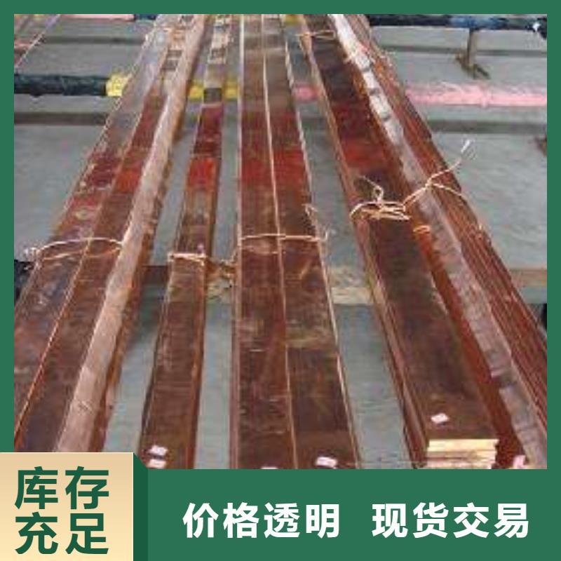 紫铜排热镀锌角钢真诚合作