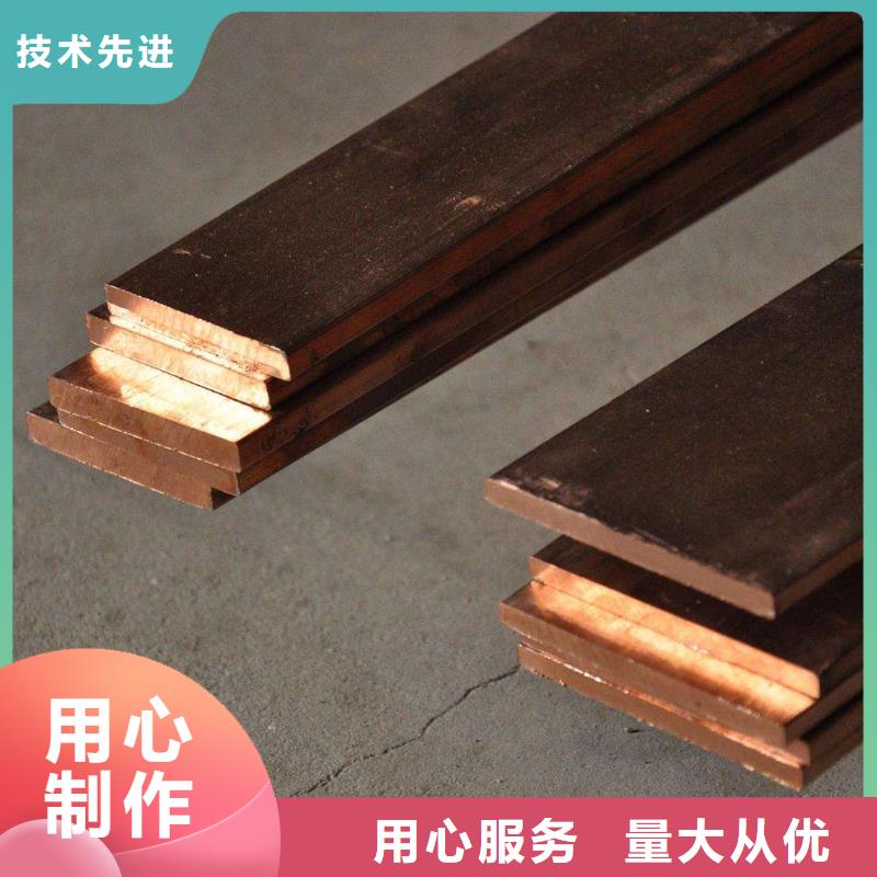 紫铜排热镀锌C型钢服务周到