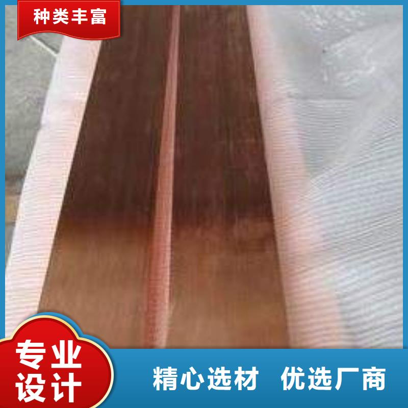紫铜排热镀锌槽钢全品类现货