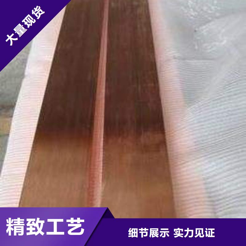 紫铜排,热镀锌槽钢专业生产制造厂