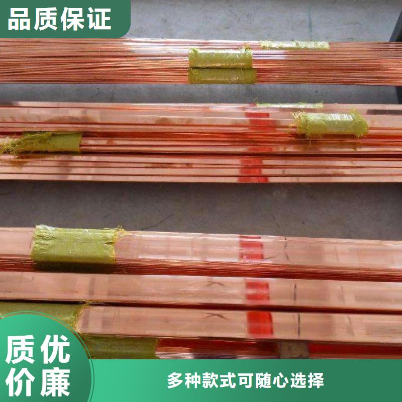 紫铜排,热镀锌槽钢专业生产制造厂