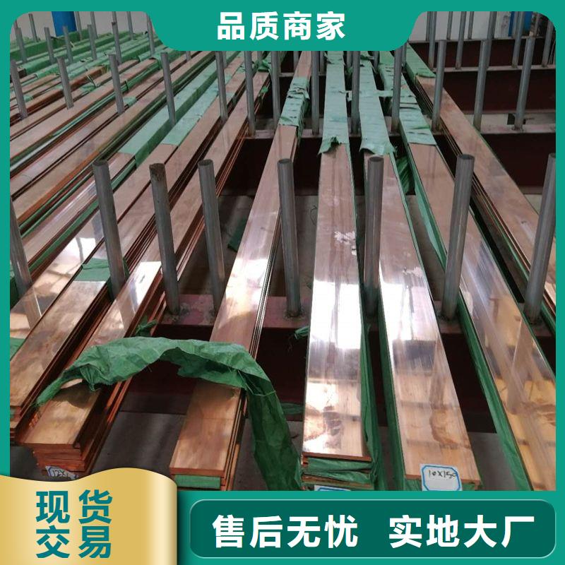 紫铜排热镀锌角钢现货充足