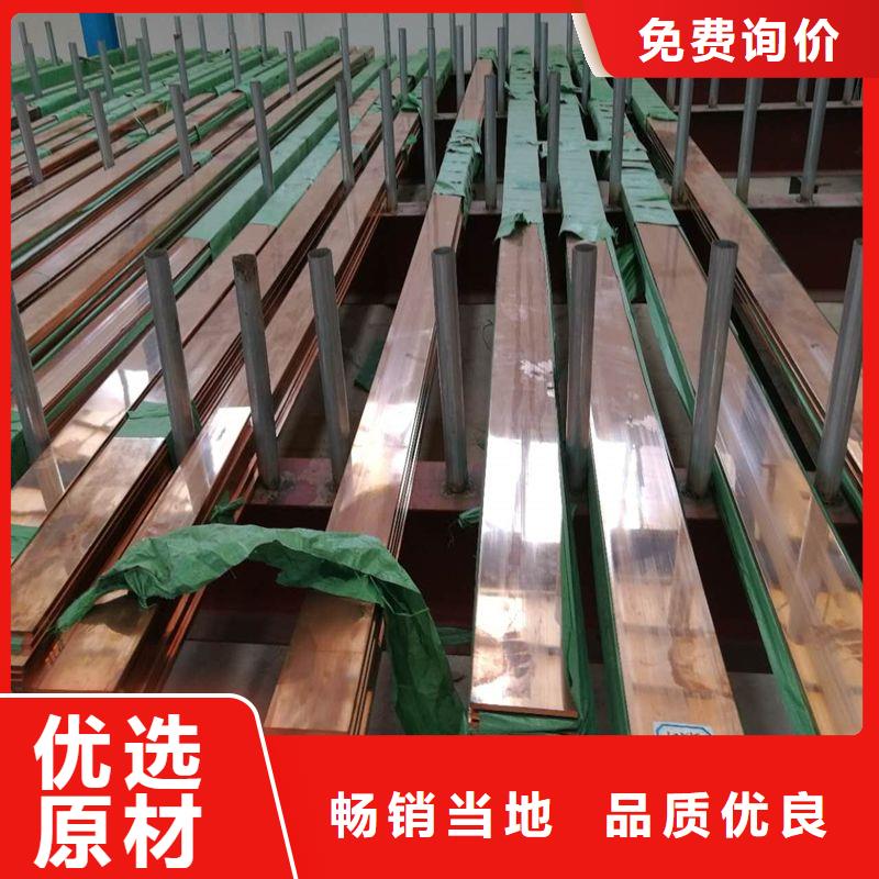 紫铜排热镀锌C型钢现货实拍