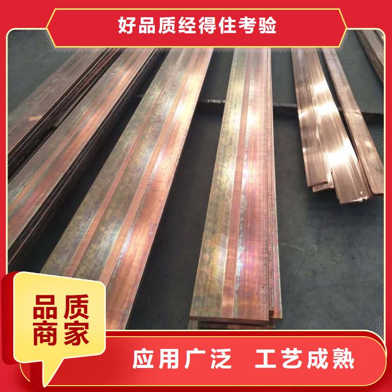紫铜排,热镀锌槽钢专业生产制造厂