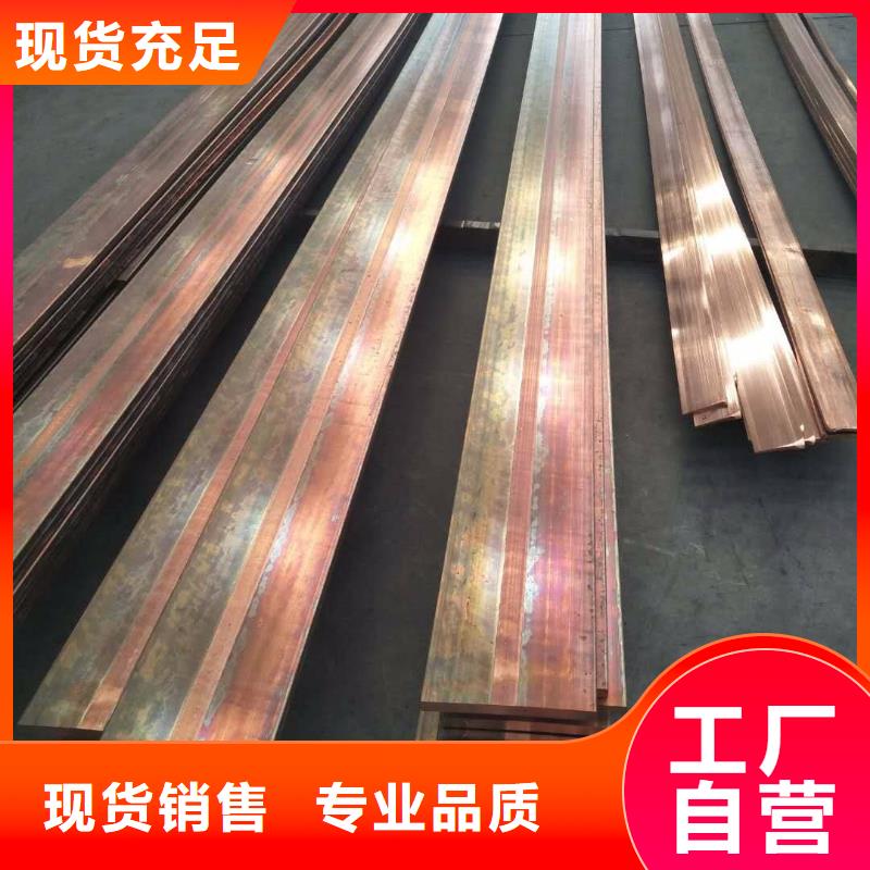 紫铜排热镀锌扁钢严选用料