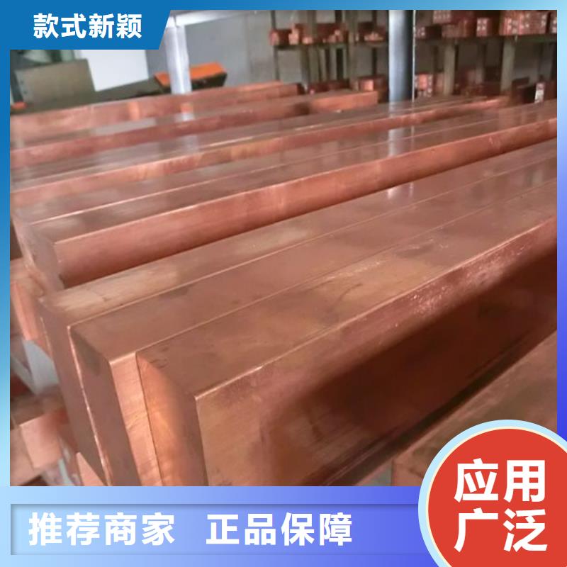 紫铜排热镀锌槽钢全品类现货