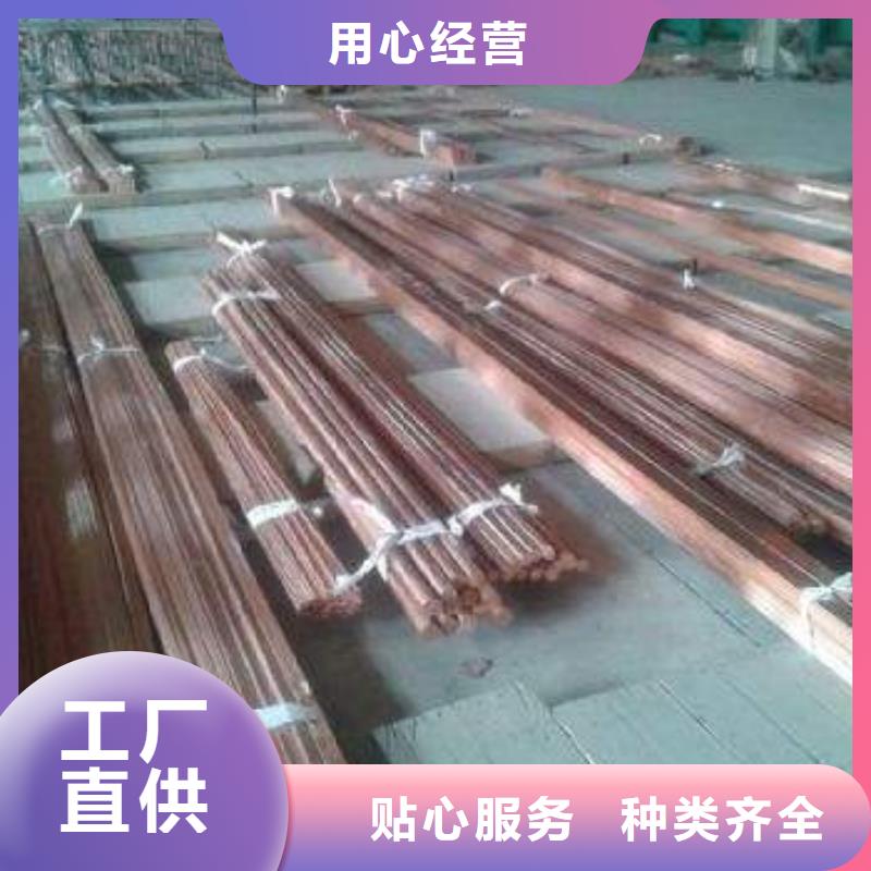 紫铜排热镀锌角钢现货充足