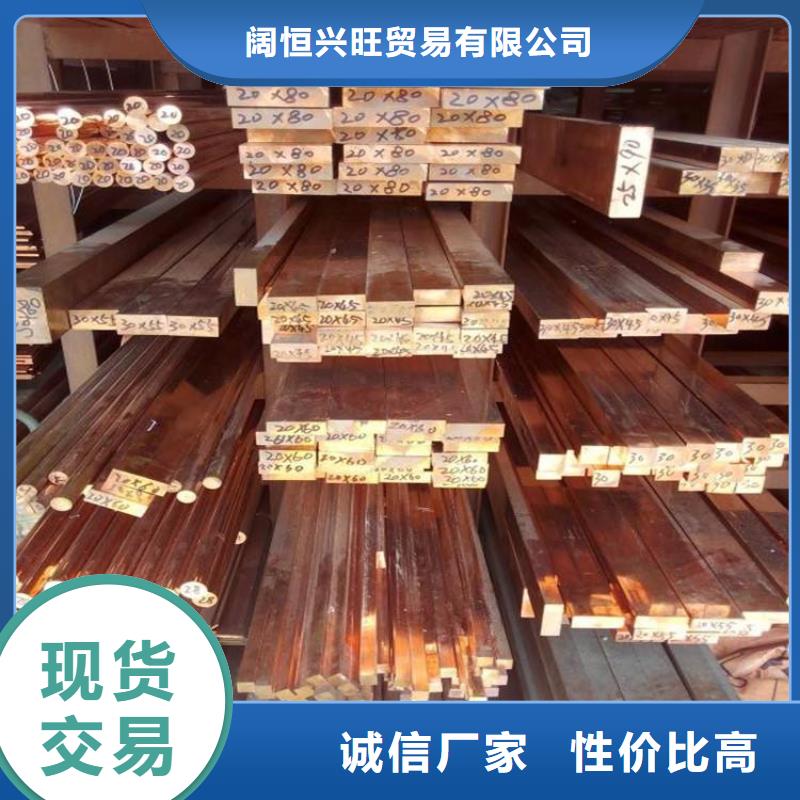 紫铜排热镀锌C型钢现货实拍