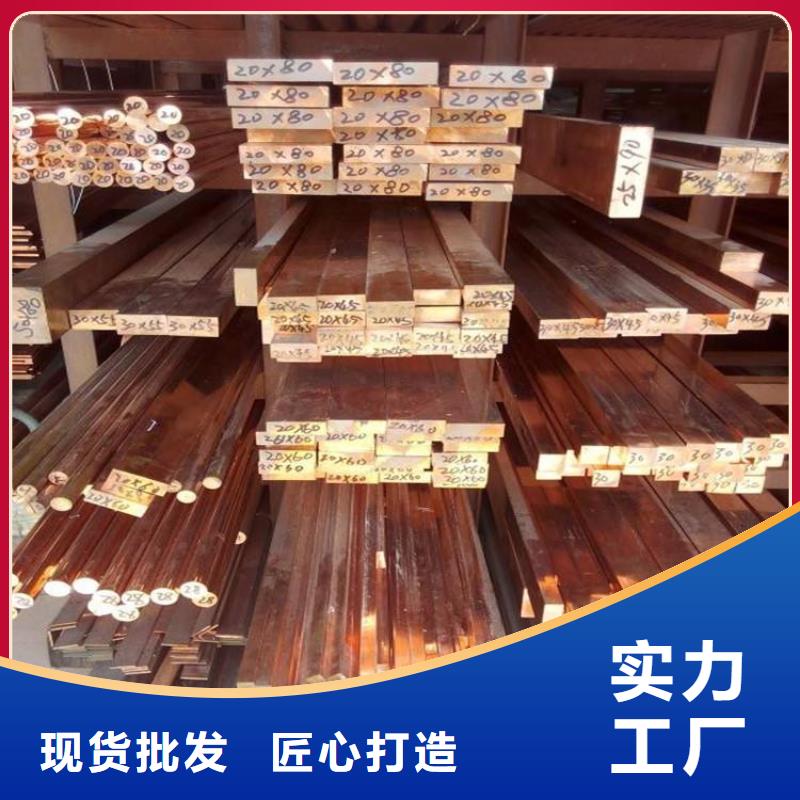 紫铜排热镀锌角钢真诚合作