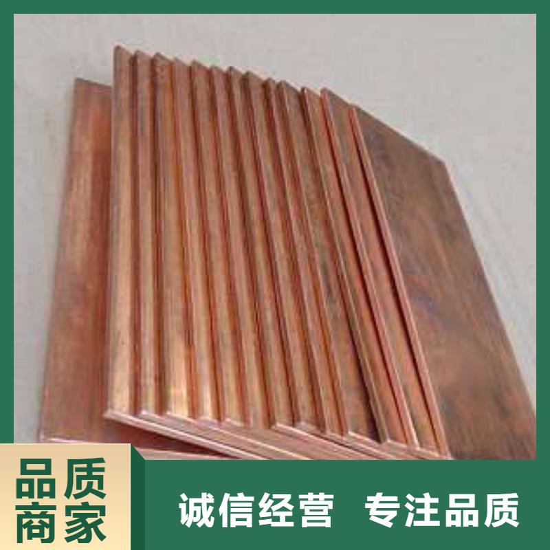 紫铜排热镀锌C型钢现货实拍