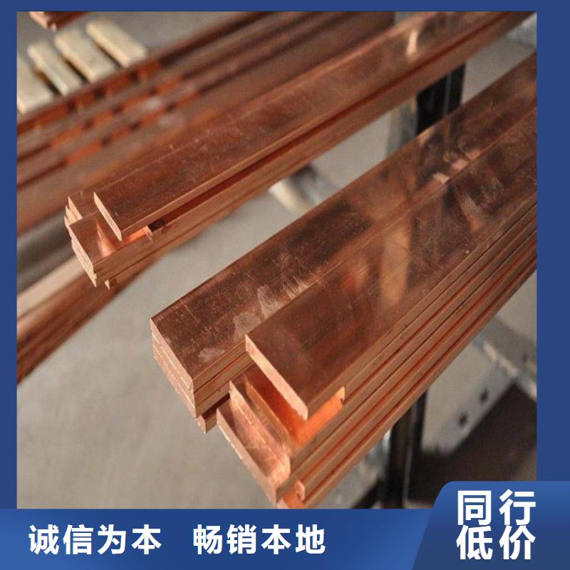 紫铜排热镀锌扁钢值得买
