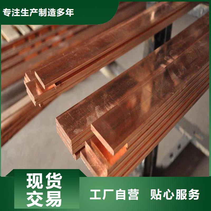 紫铜排热镀锌槽钢全品类现货