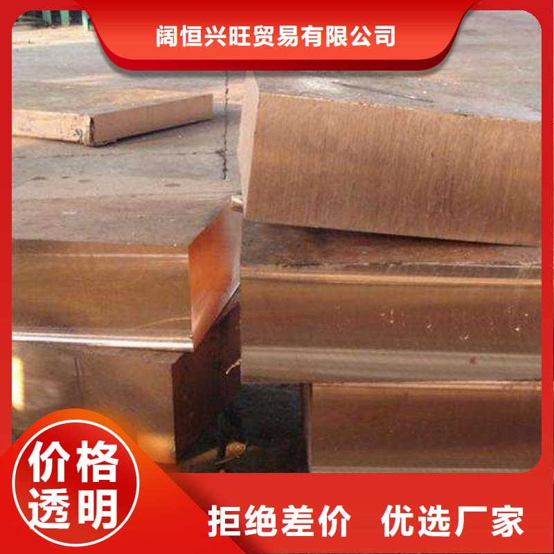 紫铜排,热镀锌槽钢专业生产制造厂