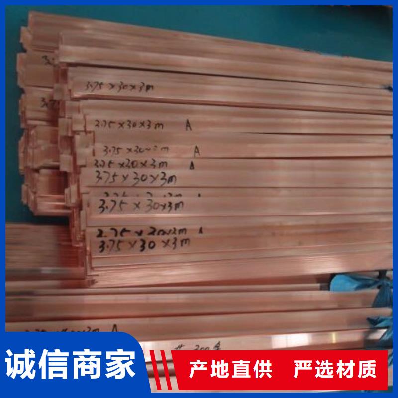 紫铜排热镀锌不等边角钢实力公司