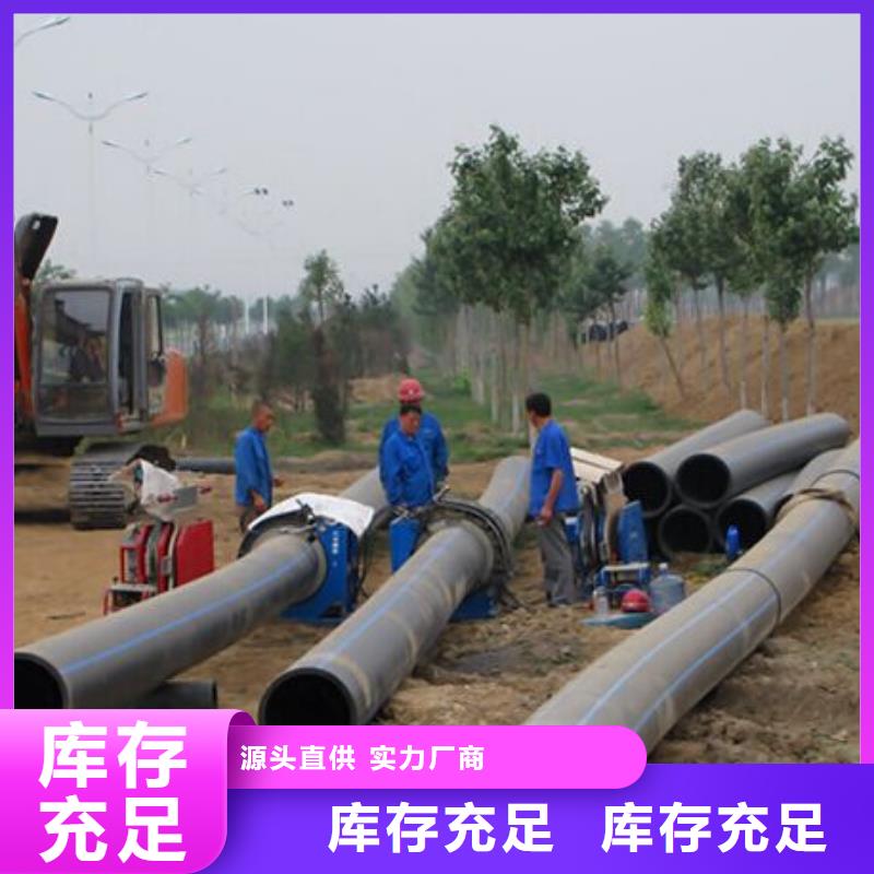 pe管道隧道逃生管价格实在
