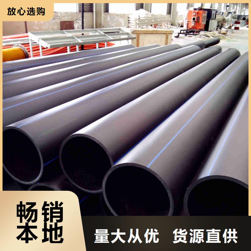 pe管道高分子聚乙烯管道优选好材铸造好品质