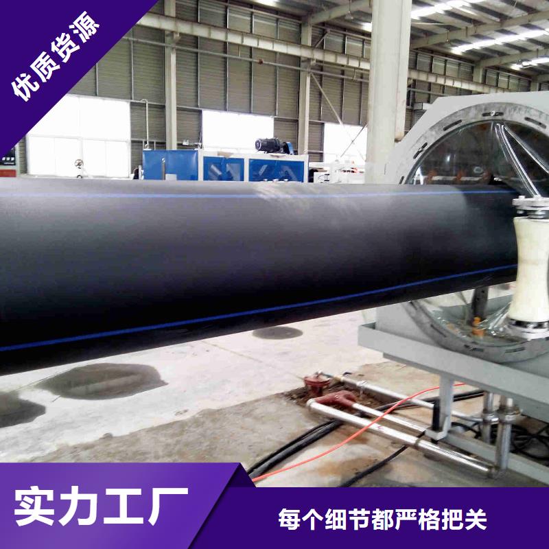 pe管道逃生管道厂家直销厂家经验丰富