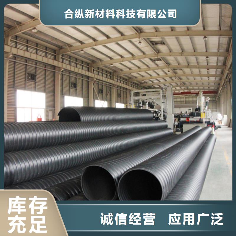 钢带波纹管高分子聚乙烯管道价格透明