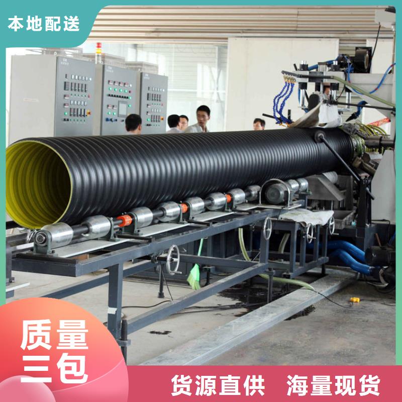 钢带波纹管高分子聚乙烯管道价格透明