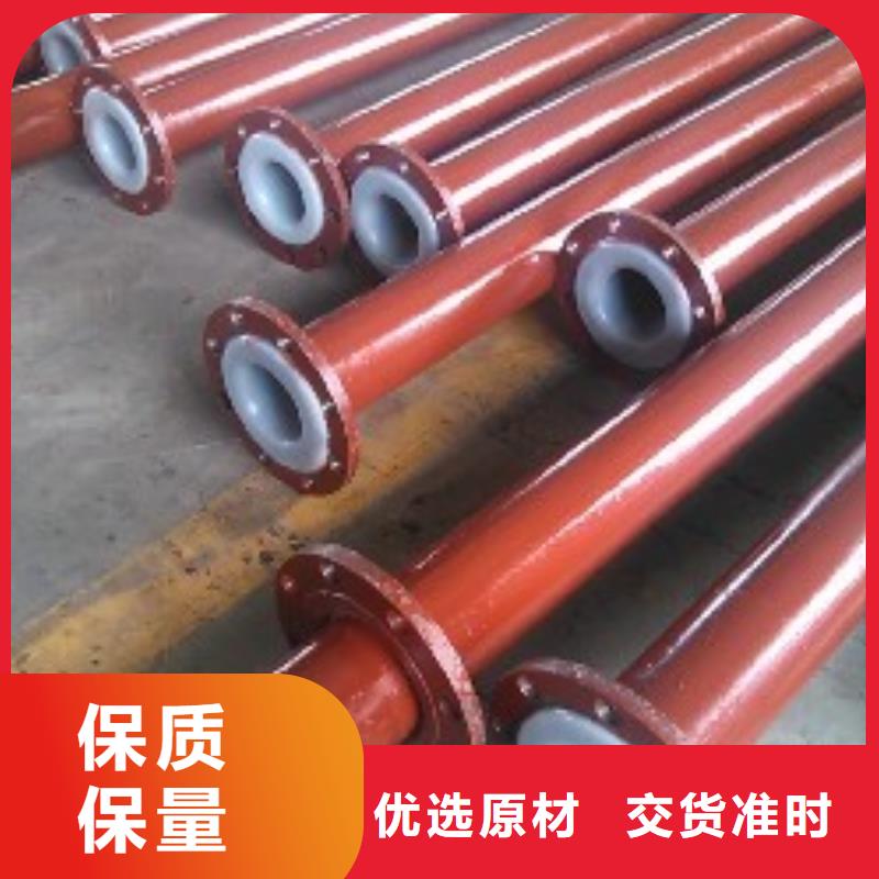 衬塑管道,隧道逃生管道库存充足