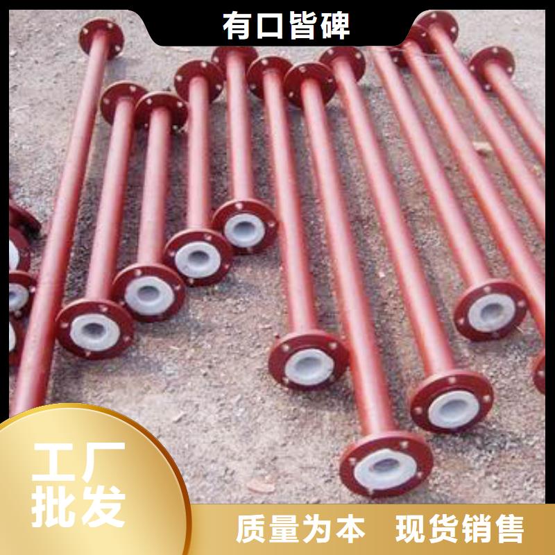 衬塑管道,隧道逃生管道库存充足