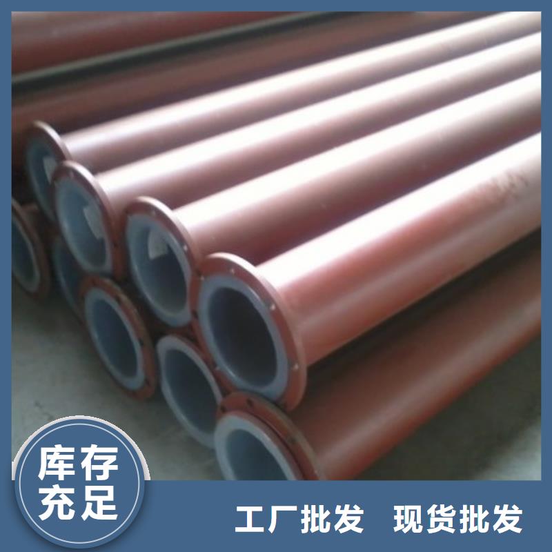 衬塑管道隧道逃生管实力厂商