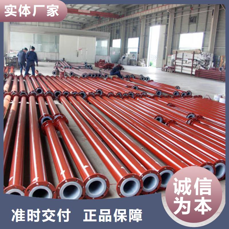 衬塑管道逃生管专业生产厂家