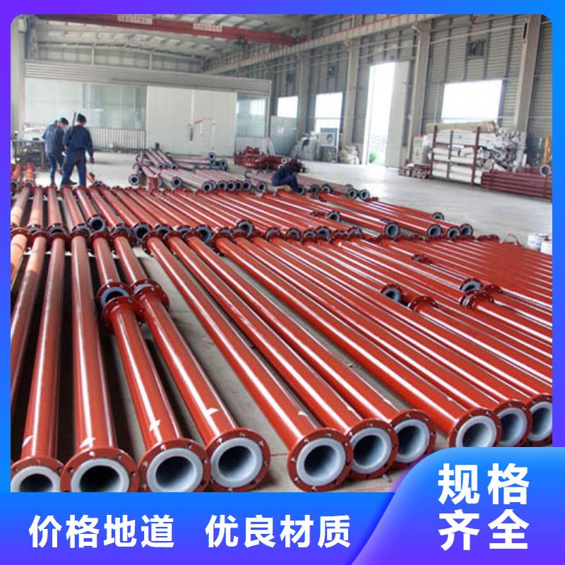衬塑管道,隧道逃生管道优良工艺