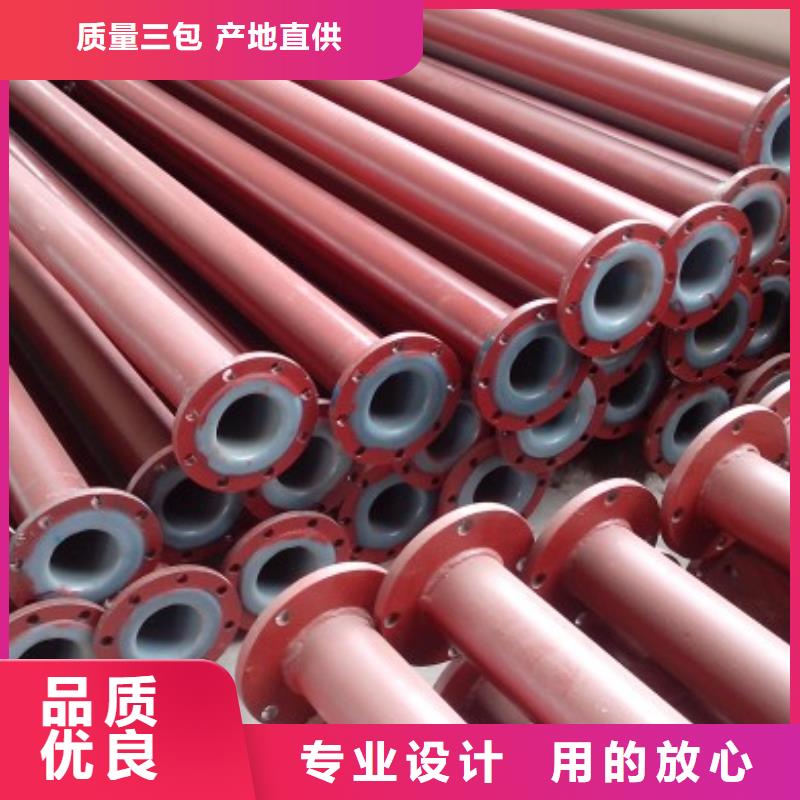 衬塑管道逃生管使用方法