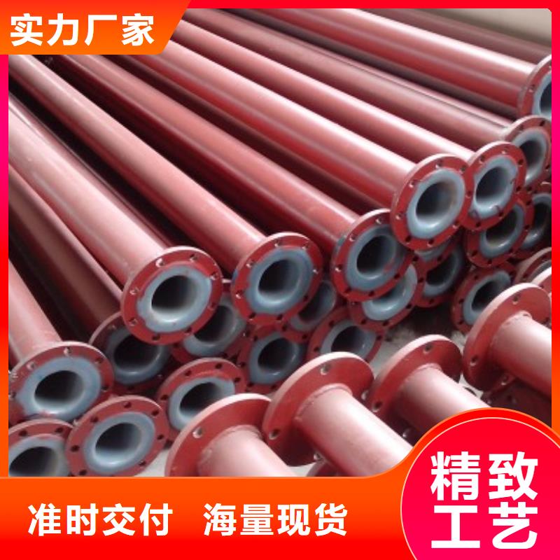 衬塑管道,隧道逃生管道库存充足