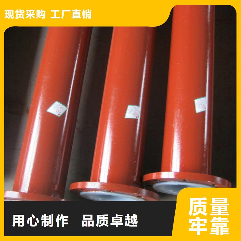 衬塑管道隧道逃生管精选厂家好货