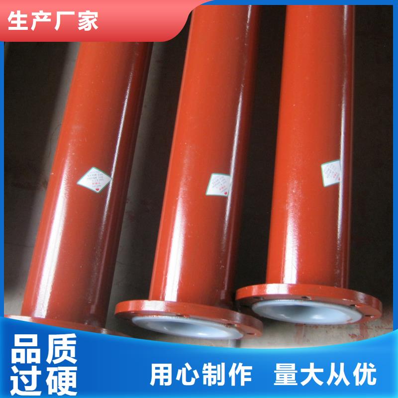 衬塑管道逃生管道厂家直销专业信赖厂家