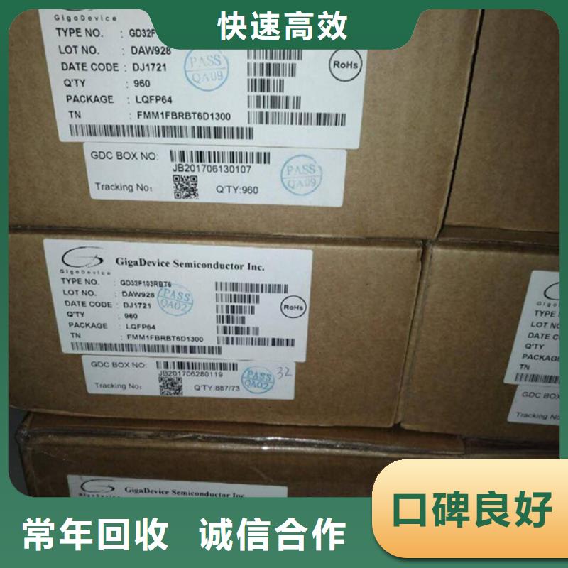SAMSUNG1_LPDDR3快速