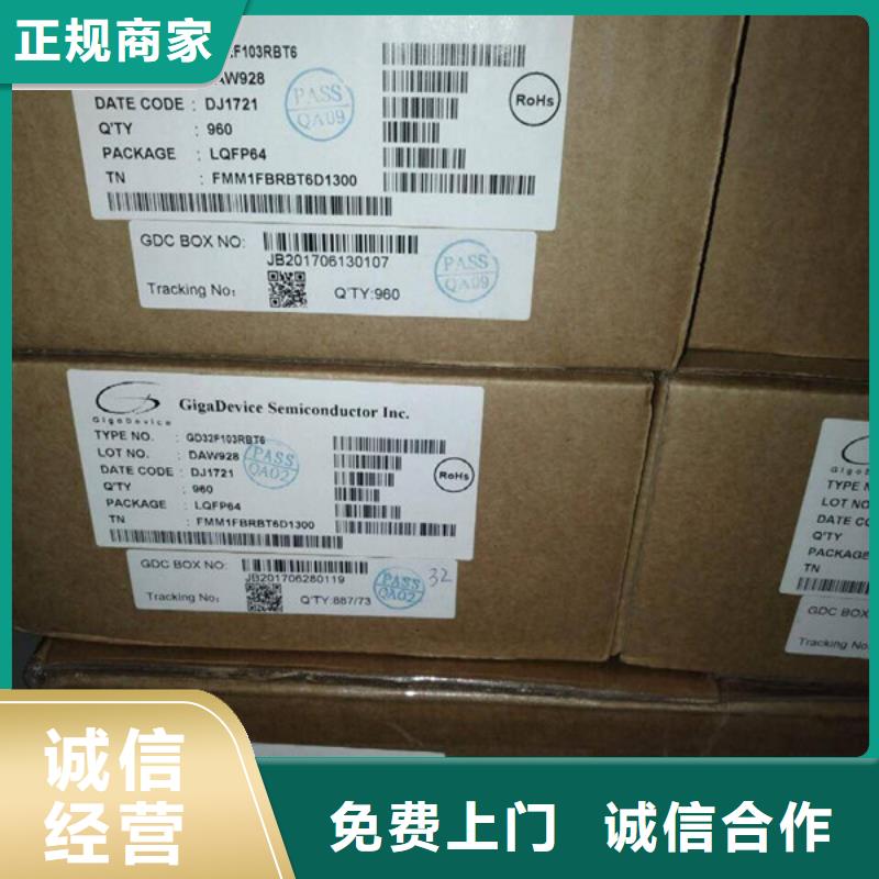 SAMSUNG1_EMCP专业团队