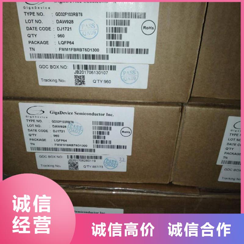 SAMSUNG1LPDDR3本地企业