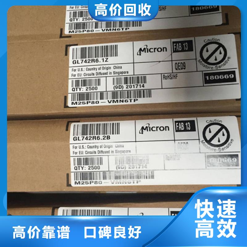 SAMSUNG1_LPDDR3本地企业