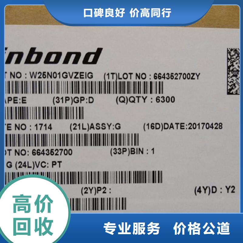 【SAMSUNG1-LPDDR4X专业团队】