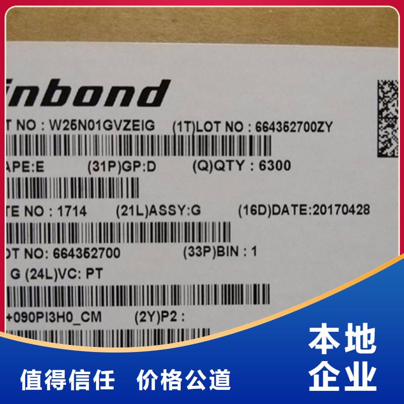【SAMSUNG1-LPDDR4X专业团队】