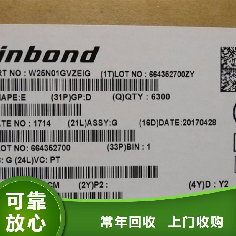 SAMSUNG1_LPDDR3本地企业