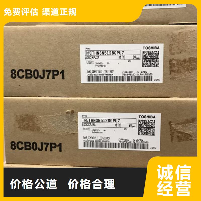 SAMSUNG1_DDR3DDRIII经验丰富