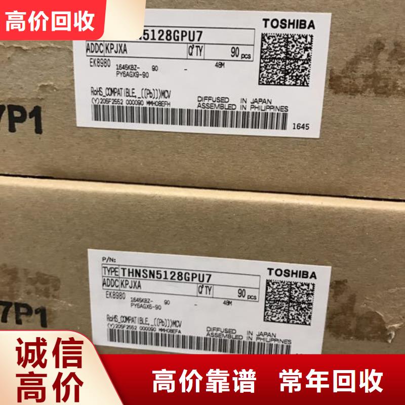 SAMSUNG1_LPDDR3本地企业