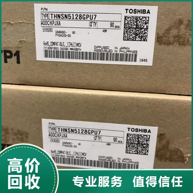 SAMSUNG1_LPDDR3本地企业